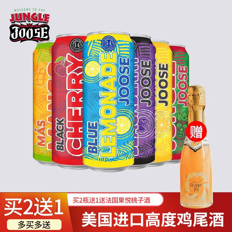 JOOSE鸠思预调鸡尾酒14度高度果酒啤酒695ml美国进口类似四洛克