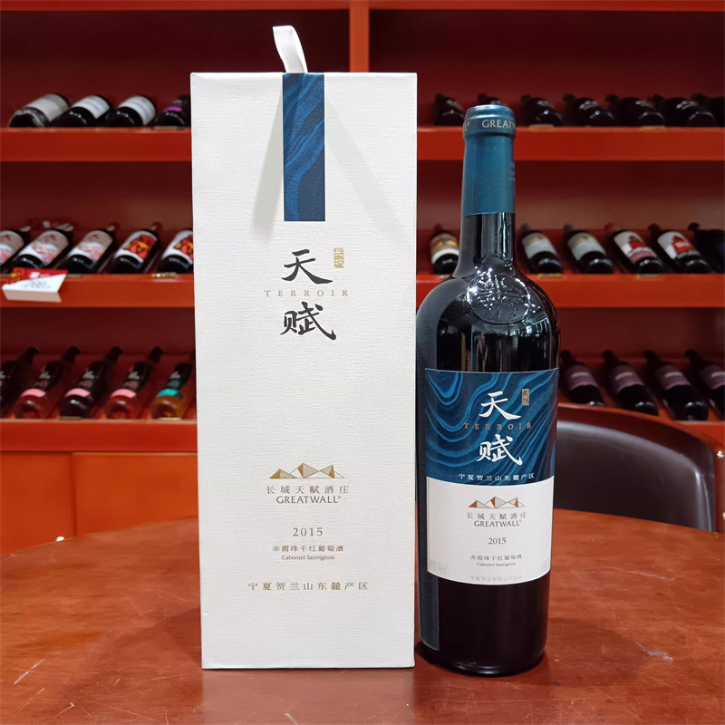 中粮长城天赋酒庄赤霞珠干红葡萄酒2015红酒礼盒装贺兰山750ml