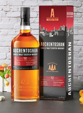 欧肯特轩12年单一麦芽苏格兰威士忌AUCHENTOSHAN洋酒礼盒款700ml