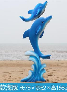 户外海洋生物仿真海豚玻璃钢雕塑商场水上乐园泳池大酒店美陈摆件