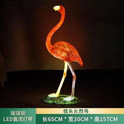 户外庭院水池鸟类动物落地摆件园林婚庆玻璃钢发光仿真火烈鸟雕塑