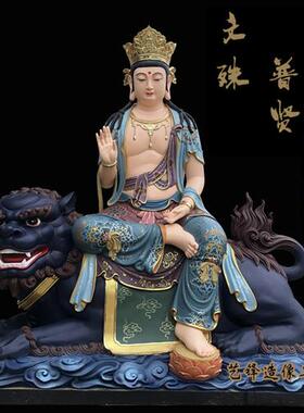 文殊普贤菩萨佛像玻璃钢雕塑神像陶瓷定制树脂生漆脱胎木雕铸铜雕