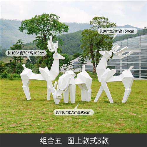 户外抽象几何梅花鹿块面动物雕塑园林景观商场婚庆小品白鹿摆件