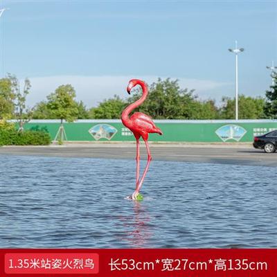 仿真火烈鸟雕塑装饰摆件园林景观小品玻璃钢动物户外花园庭院造景