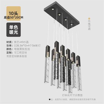 丹麦别墅楼梯吊灯实心进水晶刻花灯具后现代软装设计师餐厅卧室灯