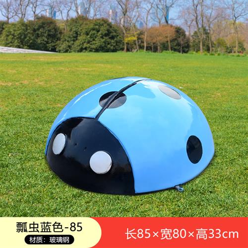 户外彷真七星瓢虫玻璃钢摆件甲壳虫雕塑游乐场园林草坪甲虫装饰品