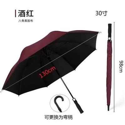 劳斯莱斯木柄雨伞定制s店房地产礼品高尔夫伞三人加大黑胶商务伞