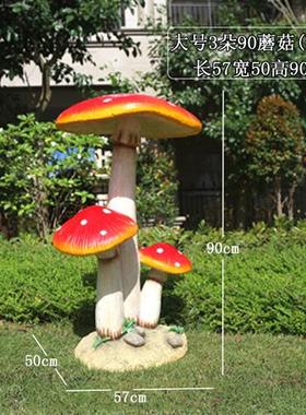 户外园林景观仿真蘑菇幼儿园卡通雕塑公园庭院装饰精致玻璃钢摆件