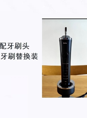 美弘替换牙刷头适配doltz松下EW-DM71/11/WEW0972/PDM7B/MDB3A