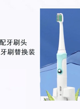 美弘电动牙刷头适配亮星B60U1/A39/A39PlusA1SN901SN902/ML918 小