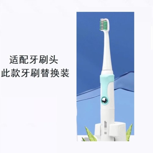 美弘电动牙刷头适配亮星B60U1/A39/A39PlusA1SN901SN902/ML918 小