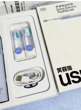 适配usmile笑容加全系可用P10/F10/P20 PRO电动牙刷替换头