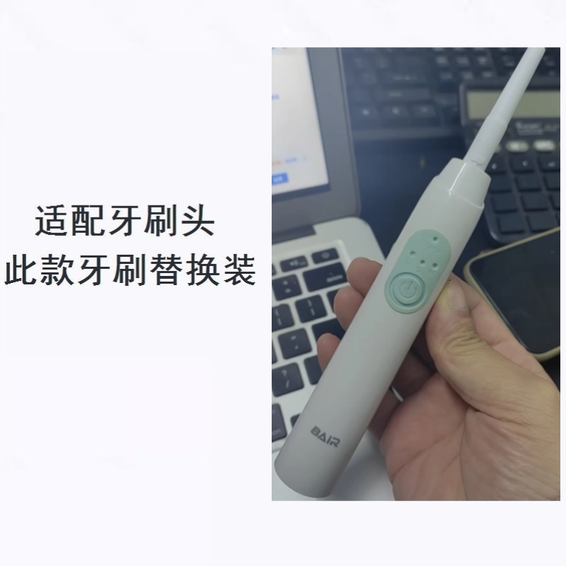 美弘电动牙刷头适配bair拜尔/拜耳齿道K3 A3 A5 A9亮星U1铂瑞Z1替