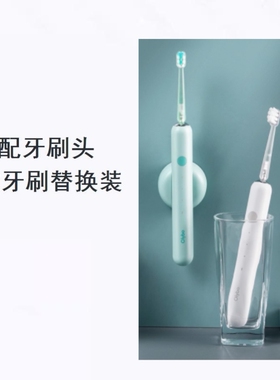 美弘替换牙刷头适配荣耀亲选小棒冰H10-L欧丽白olybo软毛