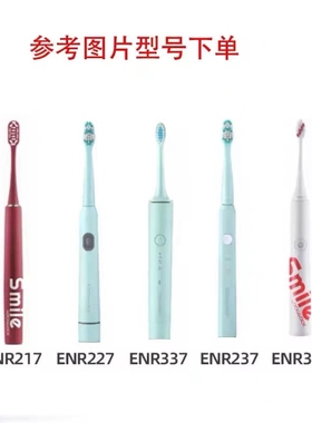 美弘替换牙刷头适配乐扣ENR237 ENR217LOCK&LOCKENR337 ENR317