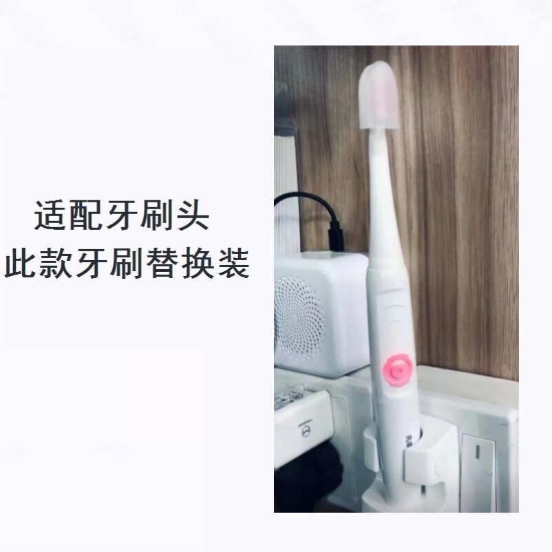 美弘电动牙刷头适配亮星B60U1A39A39PlusA1SN901SN902替换头