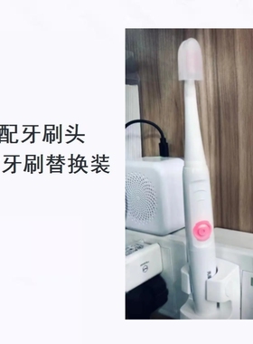 美弘电动牙刷头适配亮星B60U1A39A39PlusA1SN901SN902替换头