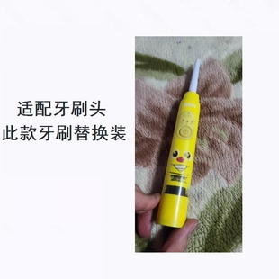 美弘电动牙刷头适配拜尔成人A3/A5/A9齿道teez替换刷头2585