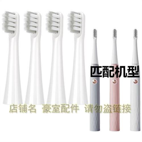 适配小熊电动牙刷头成人DYS-CO1M5替换刷头