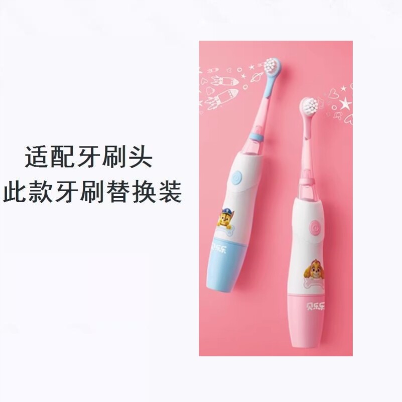 美弘替换牙刷头适配冷酸灵贝乐乐儿童小马宝莉悦变形金刚款软毛