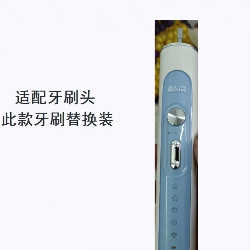 美弘电动牙刷头适配拜尔拜耳G系列G1/G2/G201软毛/G204/G205/G20
