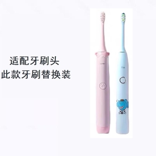 美弘替换牙刷头适配千山儿童小章鱼小耳朵