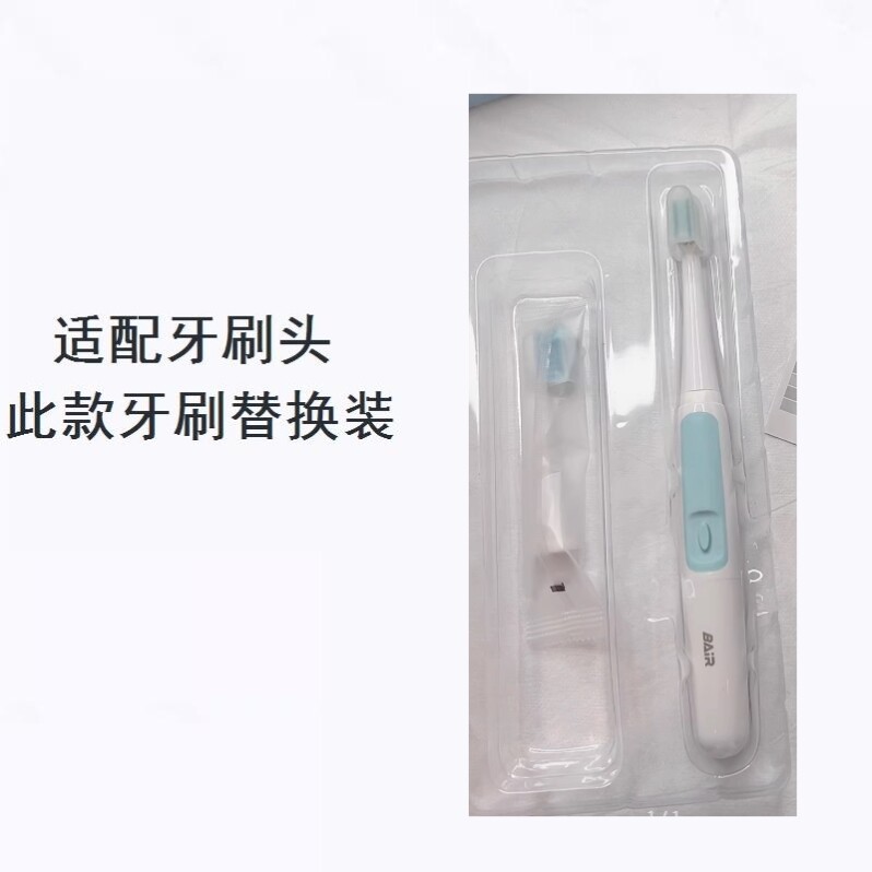 美弘电动牙刷头适配亮星U1 A39 A39plus A1 S902拜尔A3  SN901