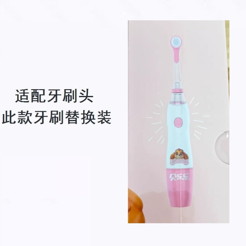 美弘替换牙刷头适配冷酸灵贝乐乐儿童专用尼龙软毛6支装3-12岁