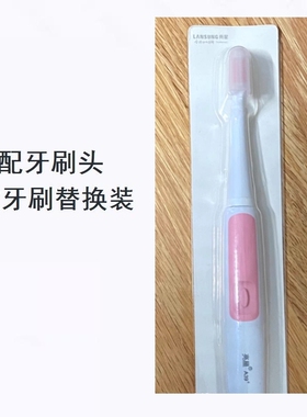 美弘电动牙刷头适配B60亮星U1A39A39PlusA1SN901SN902绿头