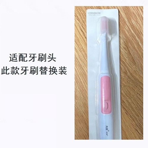 美弘电动牙刷头适配B60亮星U1A39A39PlusA1SN901SN902绿头