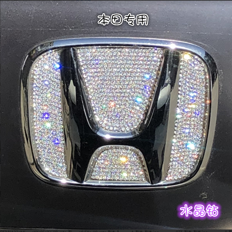 本产品不发黄 不掉钻 不拍洗车太阳晒
