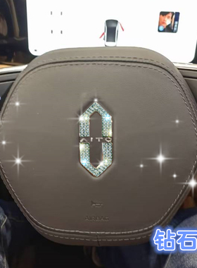 镶钻适用于问界M5M7钻石水钻装饰车标钻石贴