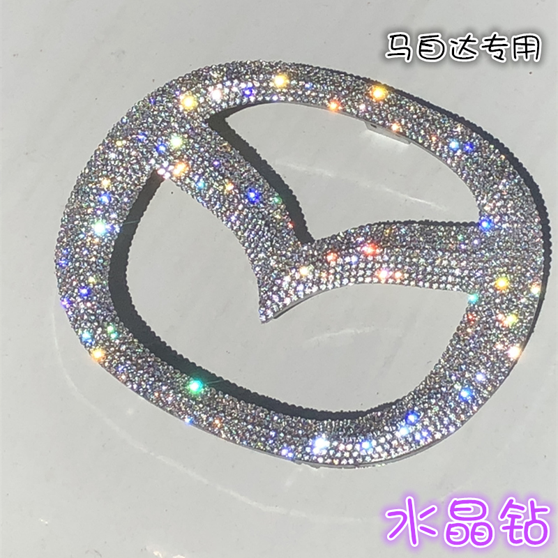 马自达方向盘睿翼星骋钻石车贴