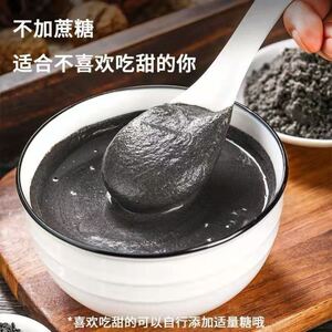 现磨纯熟黑芝麻粉商用烘焙用家用