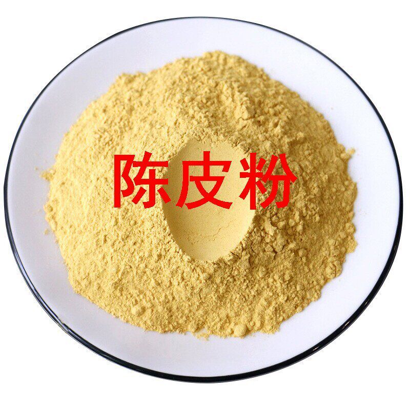 正宗陈皮粉水果配料商用食用调料图片