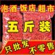 宁夏红枸杞官方旗舰10斤商用散装 发批无硫不染色泡酒专用男构纪店