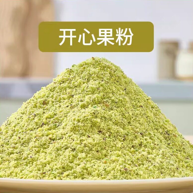 开心果粉500g奶茶店专用