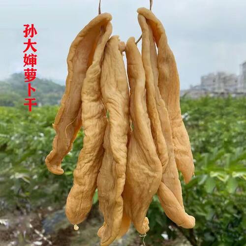 孙大婶萝卜干广西香脆咸菜小菜