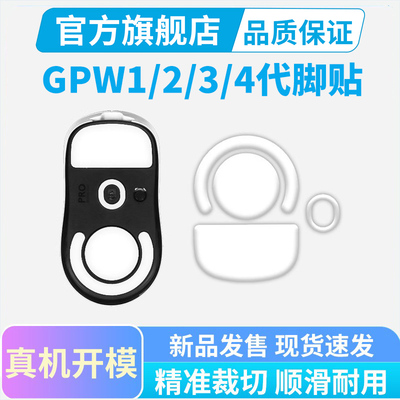 狗屁王二代一代三代专用ice脚垫