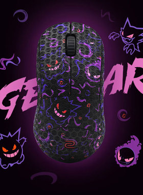 适用ZOWIE卓威U2鼠标防滑贴S2dw FK2-DW掌心吸汗贴纸全包保护贴