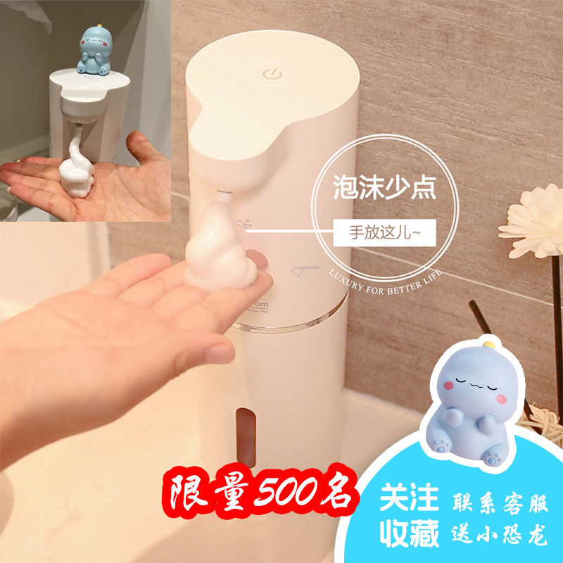 台置壁挂自动感应器叶子蓝新款