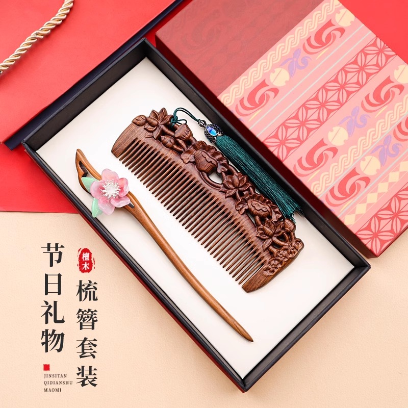 美木兮母亲节送梳子礼品