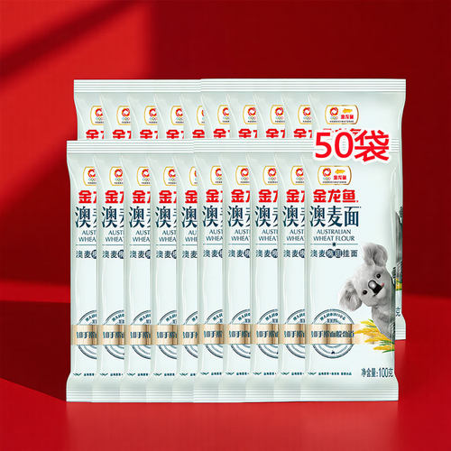 金龙鱼澳麦挂面100g*50包