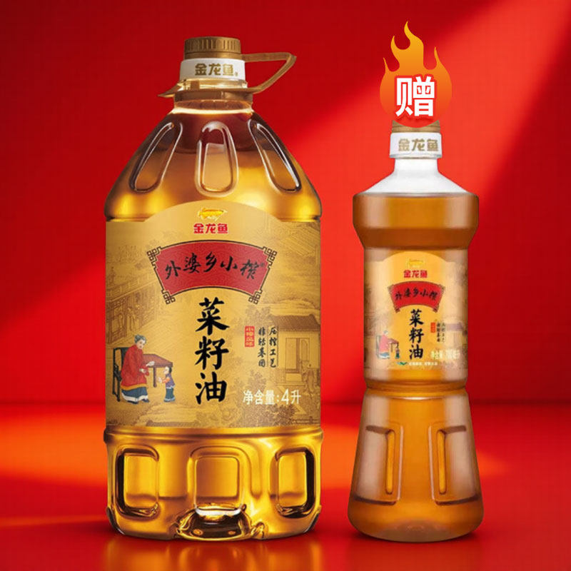 金龙鱼外婆乡小榨菜籽油4L桶装家用非转基因物理压榨食用植物菜油,粮油调味/速食/干货/烘焙,菜籽油,淘宝优惠券,粉丝福利购,淘宝优惠卷