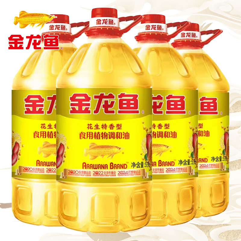 花生调和油5L×4瓶整箱整件