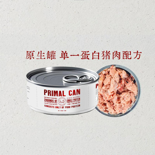 星鲜宠原生汤罐单一肉源低敏配方狗罐头