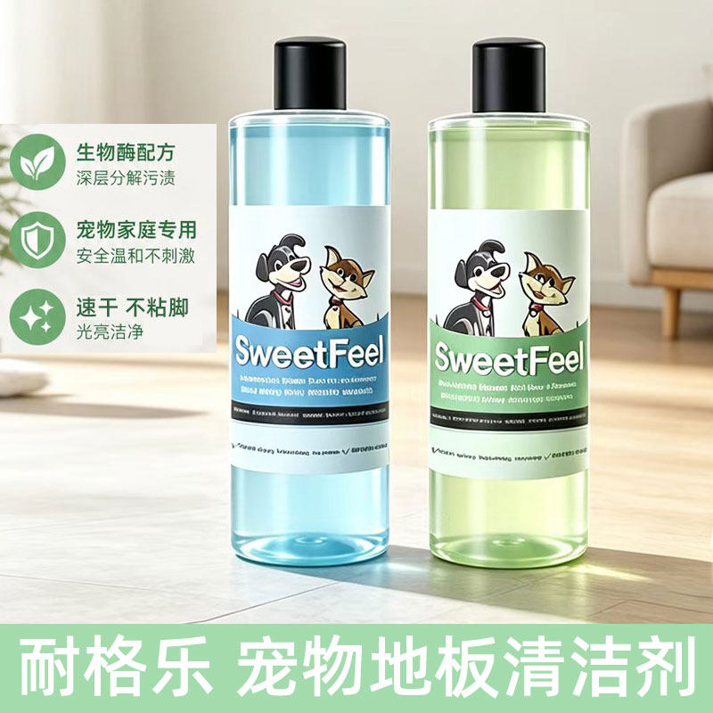 耐格乐宠物专用地板清洁剂速干除味700ml