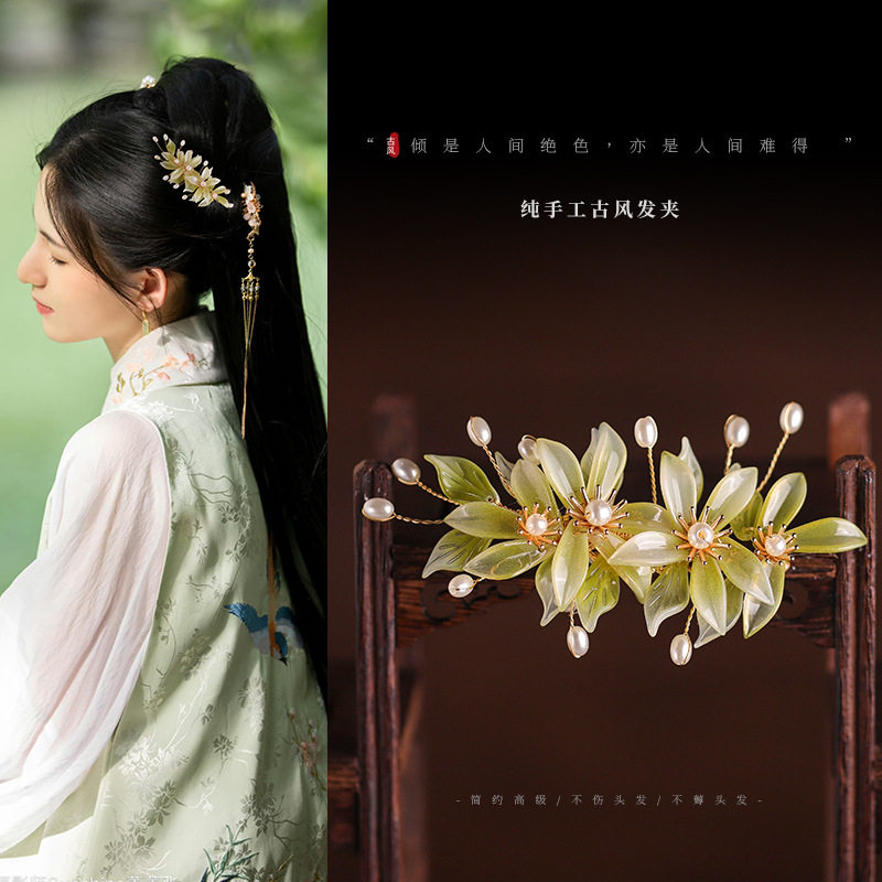 汉服古风新款旗袍发夹头饰夹子青绿色琉璃花朵古装超仙日常女