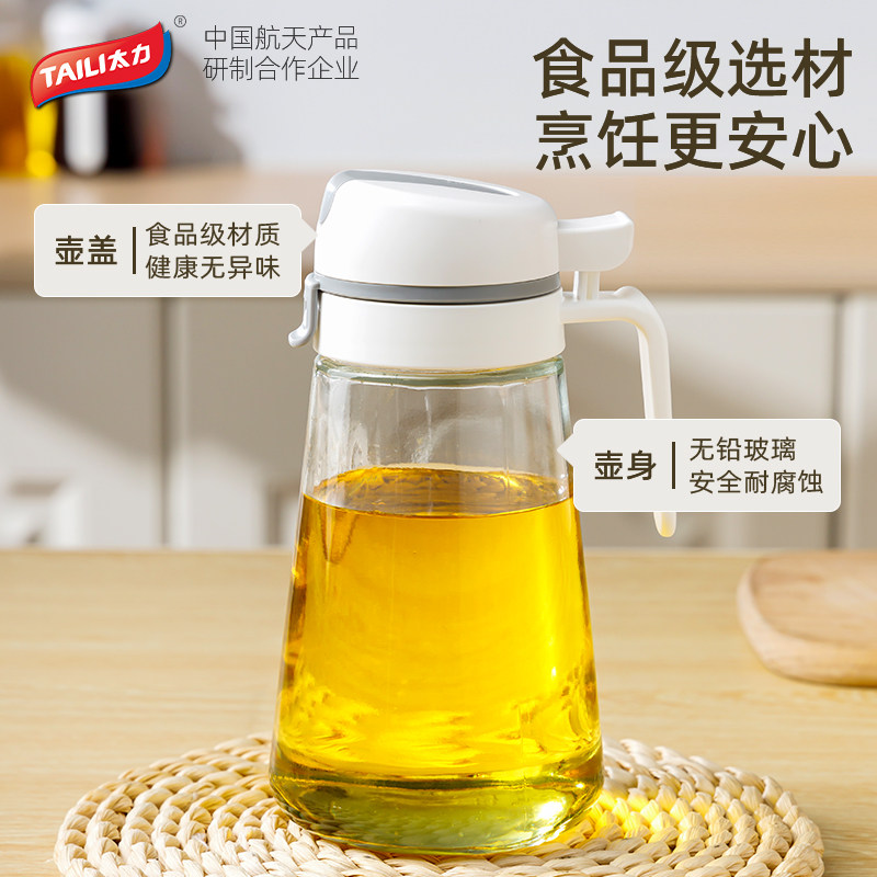太力自动开合油壶玻璃防漏油罐壶厨房家用油壸不挂油调料醋酱油瓶怎么看?