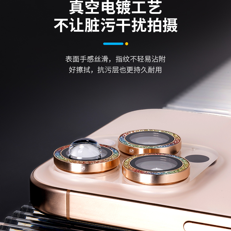 HODA好贴适用苹果17镜头膜